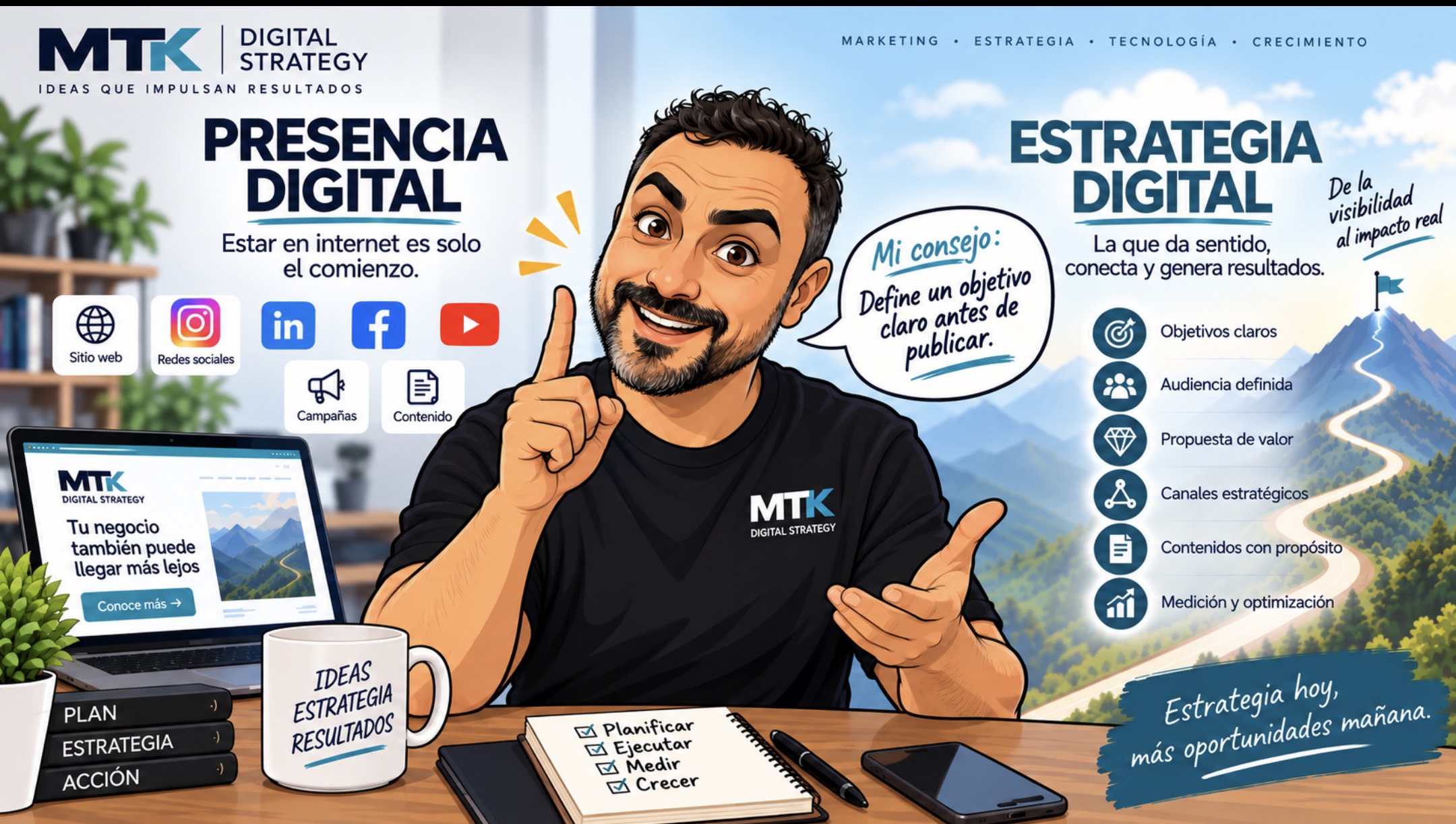 Tener presencia digital no significa tener una estrategia digita
